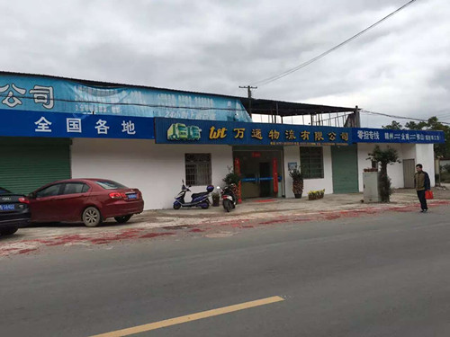 &#22823;&#36130;&#31070;&#97;&#112;&#112;&#40;&#20013;&#22269;&#41;&#20225;&#19994;&#30334;&#31185;