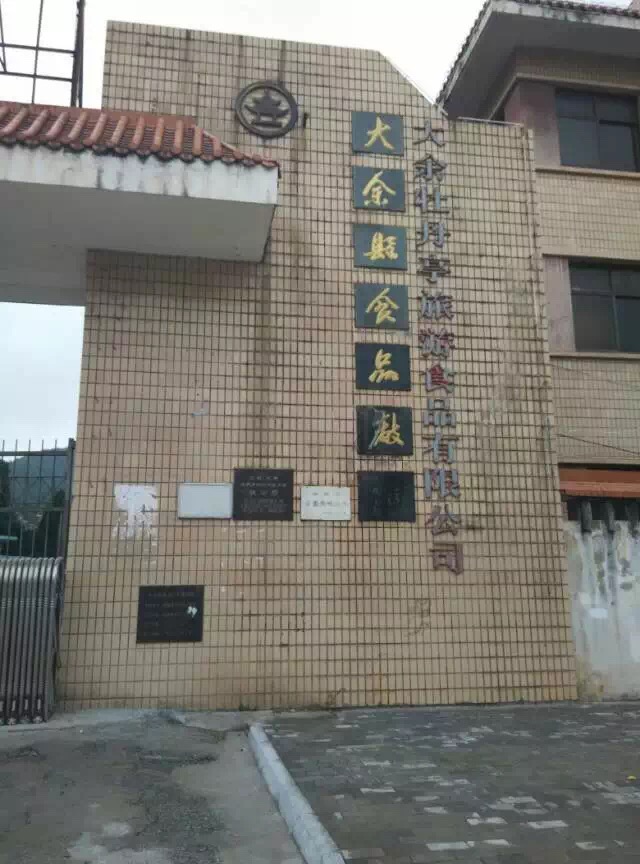 &#22823;&#36130;&#31070;&#97;&#112;&#112;&#40;&#20013;&#22269;&#41;&#20225;&#19994;&#30334;&#31185;